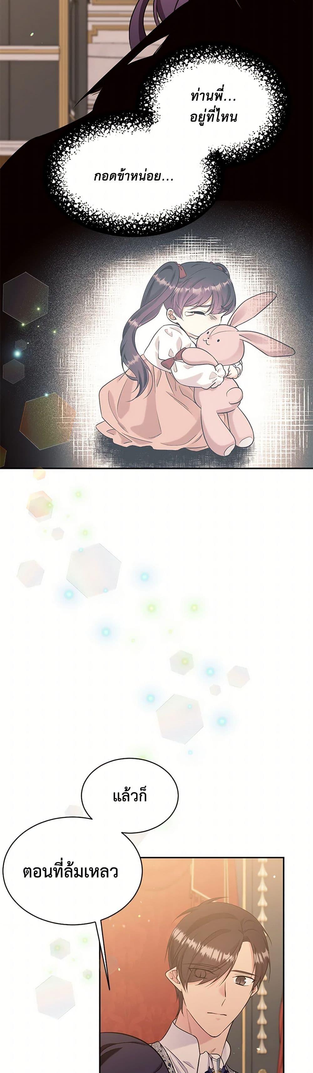 Manga-lc-com อ่านมังงะ อ่านการ์ตูน ออนไลน์ ฟรี My Goal is to Live a Long ตอนที่ 1 2 3 4 5 6 7 8 9 10 11 12 13 14 ฟรี ไม่มีโฆษณา Manga-lc - อ่าน มังงะ อ่าน การ์ตูน ออนไลน์ อ่านมังงะ ฟรี