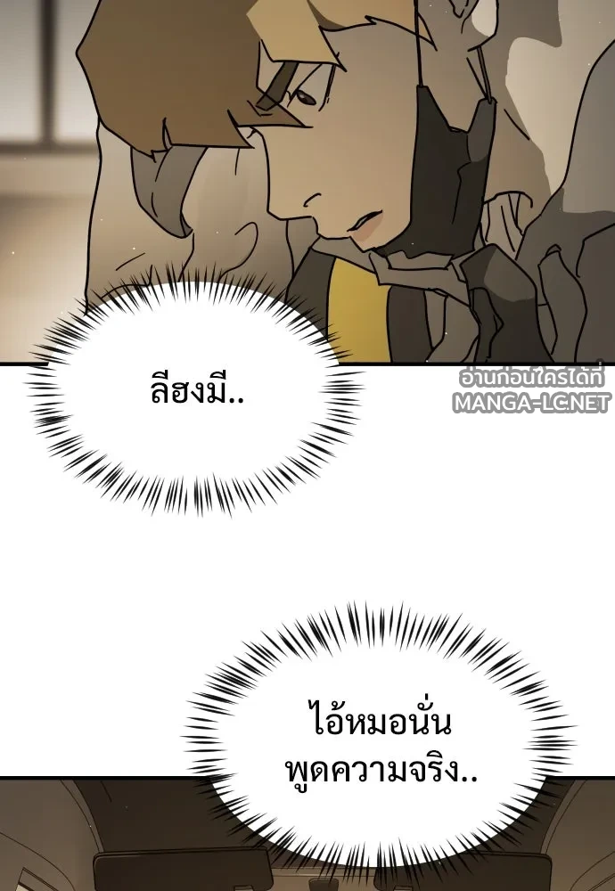 Manga-lc-com อ่านมังงะ อ่านการ์ตูน ออนไลน์ ฟรี วันดีคืนดี โซลก็ ตอนที่ 1 2 3 4 5 6 7 8 9 10 11 12 13 14 ฟรี ไม่มีโฆษณา Manga-lc - อ่าน มังงะ อ่าน การ์ตูน ออนไลน์ อ่านมังงะ ฟรี