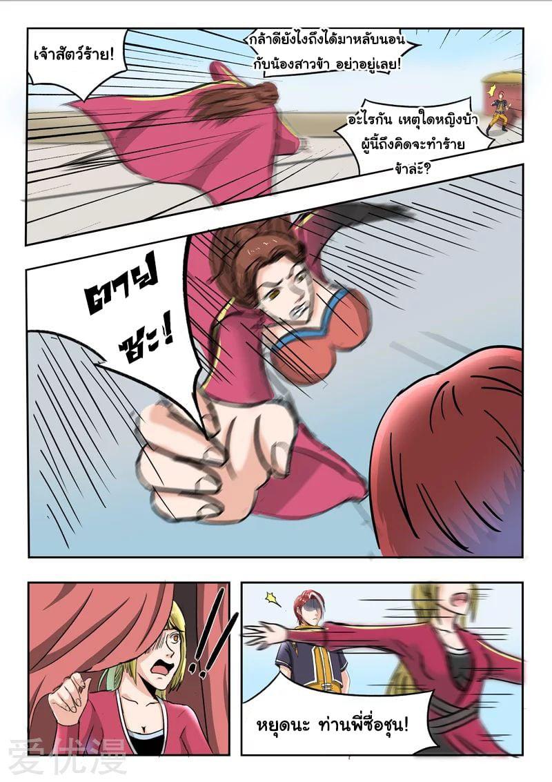 Manga-lc-com อ่านมังงะ อ่านการ์ตูน ออนไลน์ ฟรี Martial Master ตอนที่ 1 2 3 4 5 6 7 8 9 10 11 12 13 14 ฟรี ไม่มีโฆษณา Manga-lc - อ่าน มังงะ อ่าน การ์ตูน ออนไลน์ อ่านมังงะ ฟรี