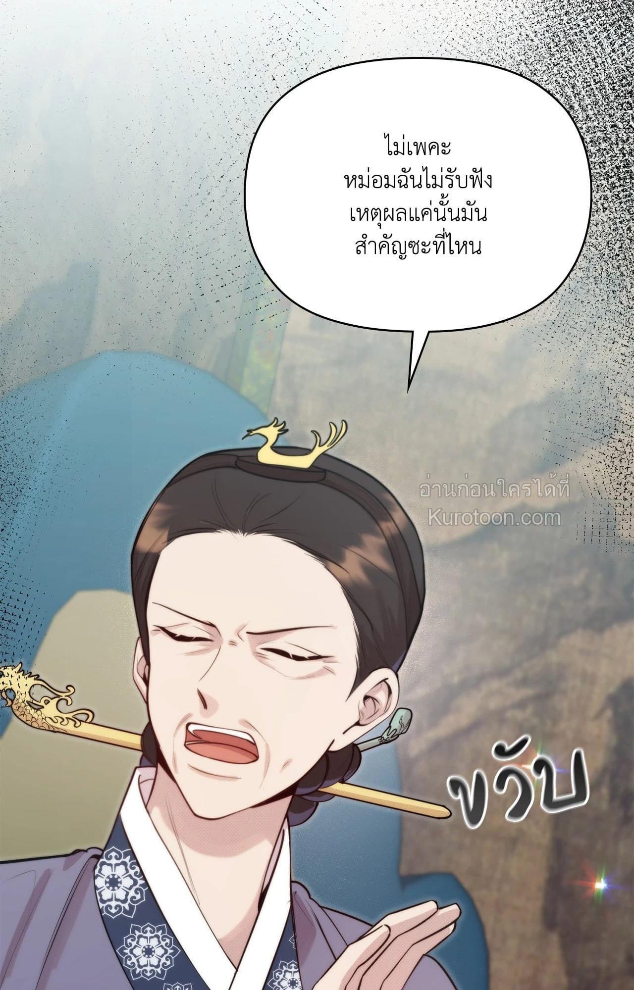 Doujin-Lc- อ่าน โดจิน มังฮวา เกาหลี ญี่ปุ่น จีน แปลไทย Bound by Fate ตอนที่ 1 2 3 4 5 6 7 8 9 10 11 12 13 14 ฟรี ไม่มีโฆษณา อ่าน โดจิน Manhwa เกาหลี ญี่ปุ่น จีน เรามีครบ คัดมาให้เน้นๆ โดจิน 18+ รับประกันความฟินโดย  Doujin Lc