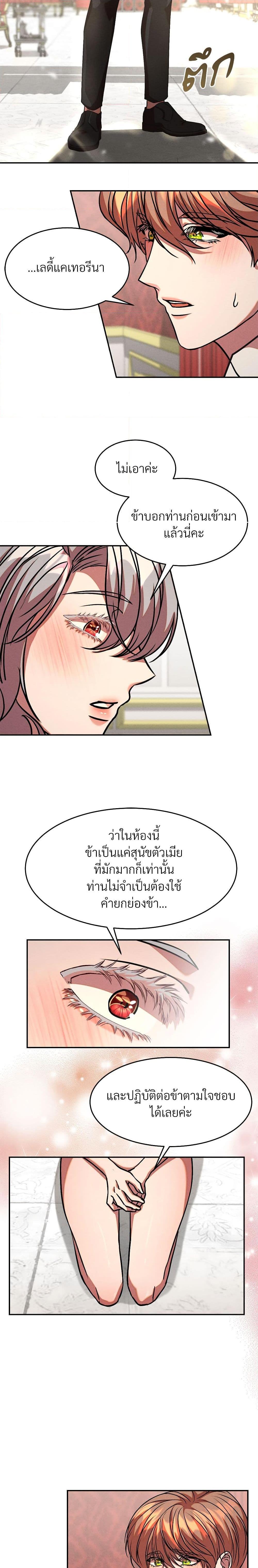Manga-lc-com อ่านมังงะ อ่านการ์ตูน ออนไลน์ ฟรี Aesthetics of Play ตอนที่ 1 2 3 4 5 6 7 8 9 10 11 12 13 14 ฟรี ไม่มีโฆษณา Manga-lc - อ่าน มังงะ อ่าน การ์ตูน ออนไลน์ อ่านมังงะ ฟรี