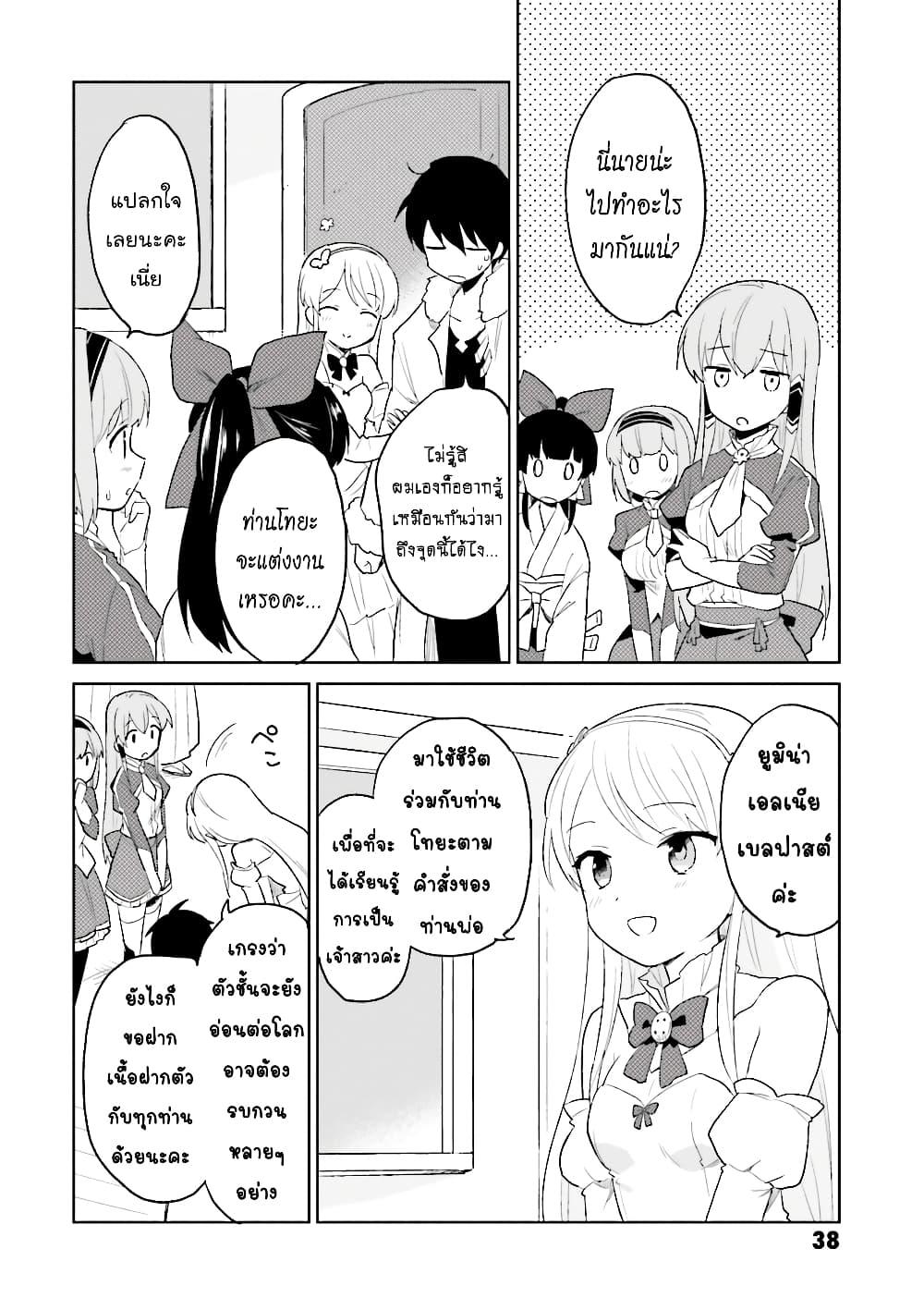 Manga-lc-com อ่านมังงะ อ่านการ์ตูน ออนไลน์ ฟรี In Another World With My Smartphone ไปต่างโลกกับสมาร์ทโฟน ตอนที่ 1 2 3 4 5 6 7 8 9 10 11 12 13 14 ฟรี ไม่มีโฆษณา Manga-lc - อ่าน มังงะ อ่าน การ์ตูน ออนไลน์ อ่านมังงะ ฟรี