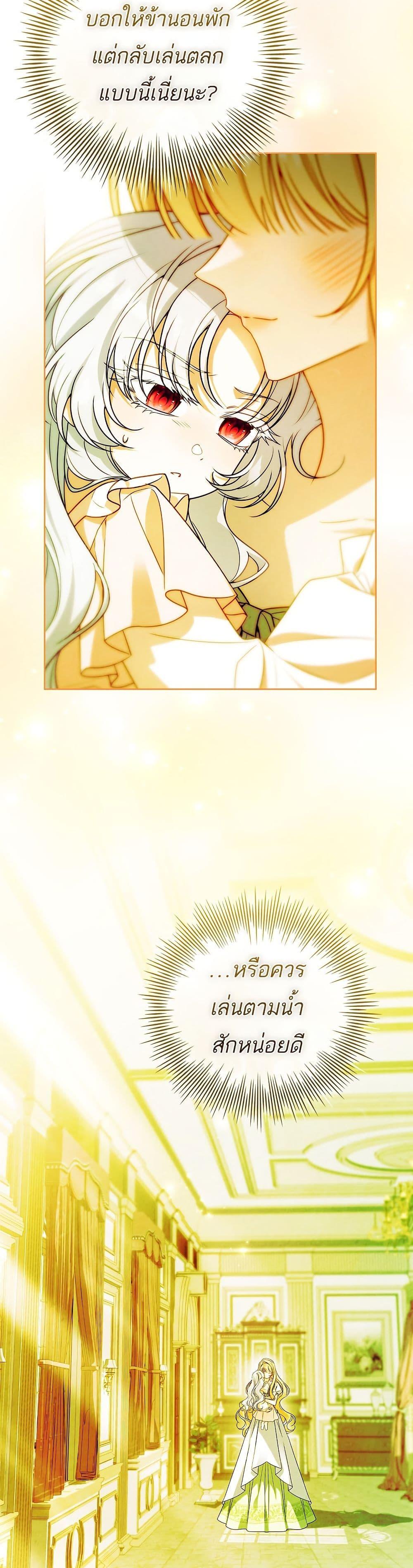 Manga-lc-com อ่านมังงะ อ่านการ์ตูน ออนไลน์ ฟรี The Father and the Daughter ตอนที่ 1 2 3 4 5 6 7 8 9 10 11 12 13 14 ฟรี ไม่มีโฆษณา Manga-lc - อ่าน มังงะ อ่าน การ์ตูน ออนไลน์ อ่านมังงะ ฟรี
