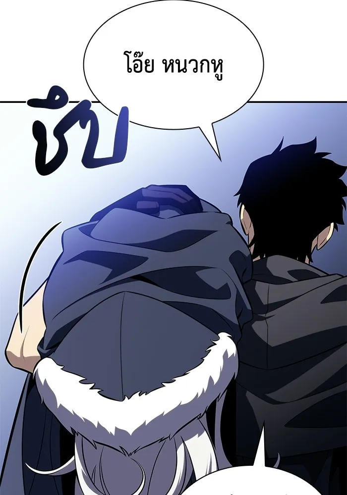 ลูกชายคนเล็กของดยุกคือมือสังหาร ตอนที่ 100 รูปที่ 119