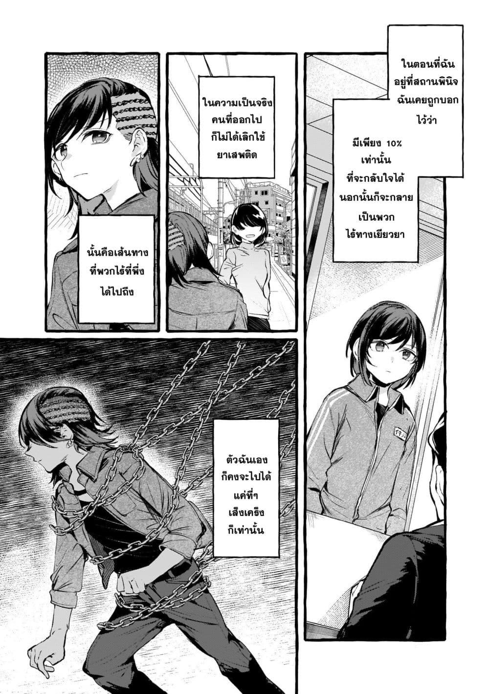 Manga-lc-com อ่านมังงะ อ่านการ์ตูน ออนไลน์ ฟรี Fuzoroi no Renri ตอนที่ 1 2 3 4 5 6 7 8 9 10 11 12 13 14 ฟรี ไม่มีโฆษณา Manga-lc - อ่าน มังงะ อ่าน การ์ตูน ออนไลน์ อ่านมังงะ ฟรี