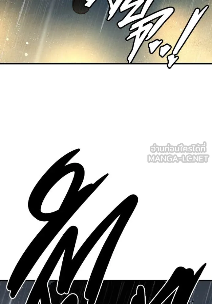 มหาสงครามคนแกร่ง ตอนที่ 54 รูปที่ 79