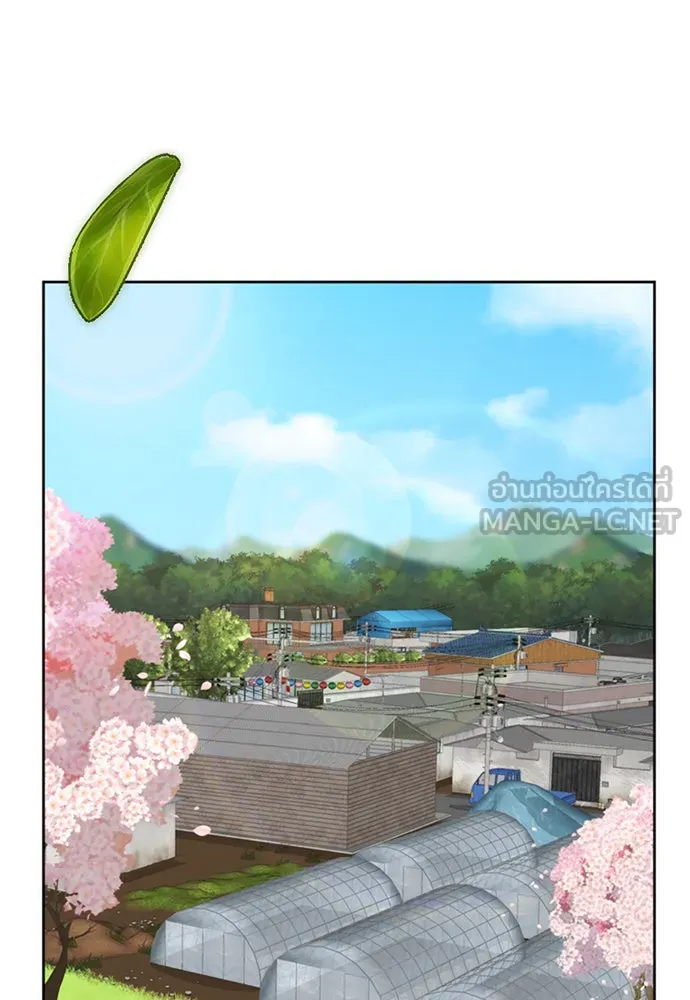 ตั้งแคมป์ฮีลใจในต่างโลก ตอนที่ 7 รูปที่ 81