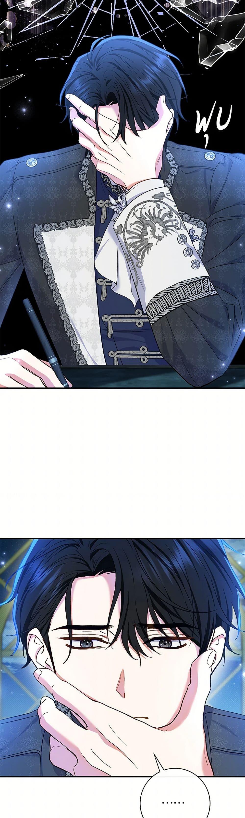 Manga-lc-com อ่านมังงะ อ่านการ์ตูน ออนไลน์ ฟรี The Villain’s Match Is Too Perfect ตอนที่ 1 2 3 4 5 6 7 8 9 10 11 12 13 14 ฟรี ไม่มีโฆษณา Manga-lc - อ่าน มังงะ อ่าน การ์ตูน ออนไลน์ อ่านมังงะ ฟรี