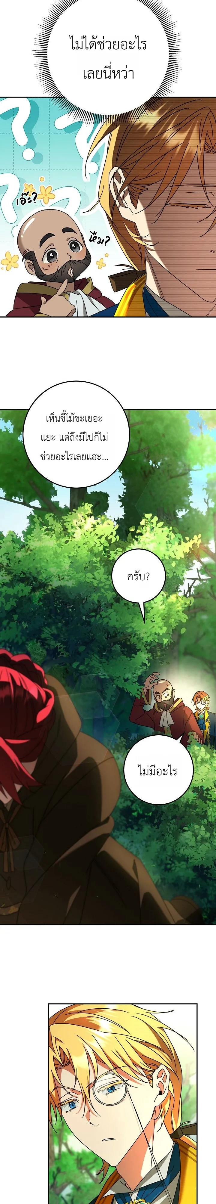 Manga-lc-com อ่านมังงะ อ่านการ์ตูน ออนไลน์ ฟรี The Genius Professor Wants An Easy Life ศาสตราจารย์อัจฉริยะผ ตอนที่ 1 2 3 4 5 6 7 8 9 10 11 12 13 14 ฟรี ไม่มีโฆษณา Manga-lc - อ่าน มังงะ อ่าน การ์ตูน ออนไลน์ อ่านมังงะ ฟรี