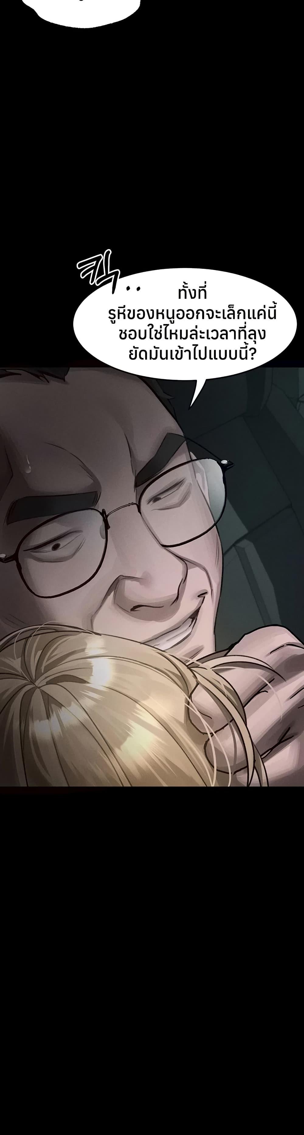 Doujin-Lc- อ่าน โดจิน มังฮวา เกาหลี ญี่ปุ่น จีน แปลไทย Dirty Talk ตอนที่ 1 2 3 4 5 6 7 8 9 10 11 12 13 14 ฟรี ไม่มีโฆษณา อ่าน โดจิน Manhwa เกาหลี ญี่ปุ่น จีน เรามีครบ คัดมาให้เน้นๆ โดจิน 18+ รับประกันความฟินโดย  Doujin Lc