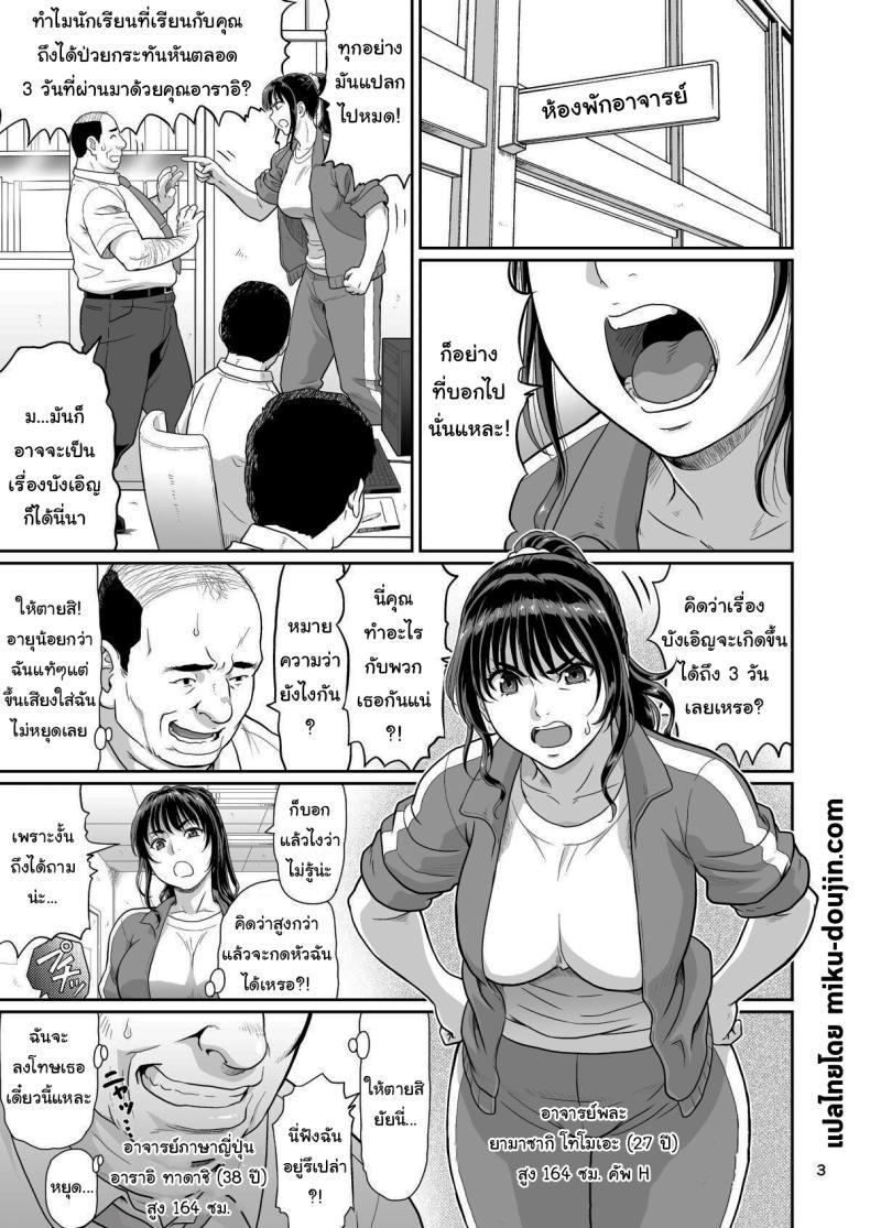 Doujin-Lc- อ่าน โดจิน มังฮวา เกาหลี ญี่ปุ่น จีน แปลไทย ของขวัญสุดพิเศษจากซัคคิวบัส (Ohkura Kazuya) ตอนที่ 1 2 3 4 5 6 7 8 9 10 11 12 13 14 ฟรี ไม่มีโฆษณา อ่าน โดจิน Manhwa เกาหลี ญี่ปุ่น จีน เรามีครบ คัดมาให้เน้นๆ โดจิน 18+ รับประกันความฟินโดย  Doujin Lc