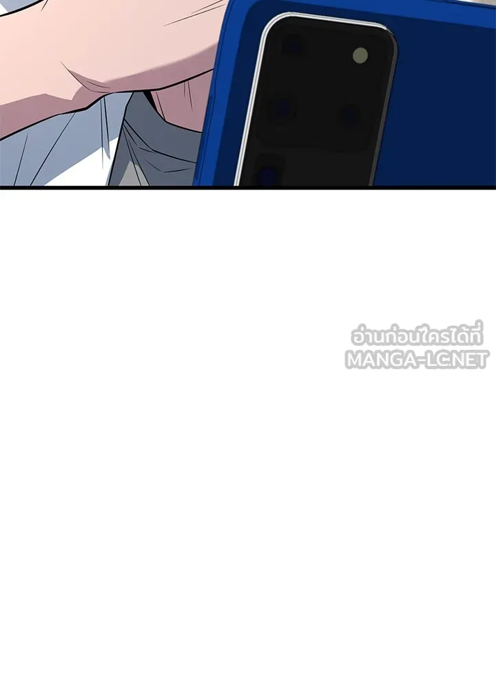 ราชาลานประลอง ตอนที่ 18 รูปที่ 135