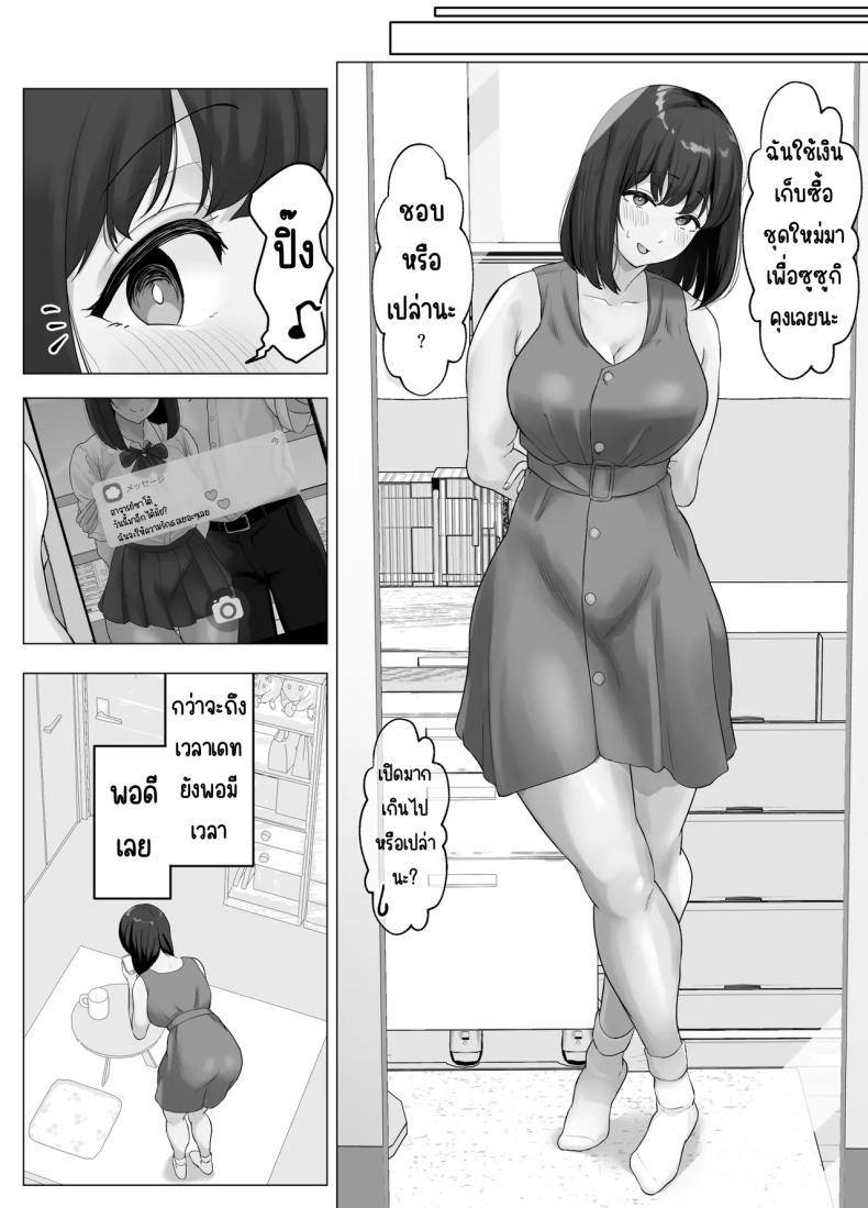 Doujin-Lc- อ่าน โดจิน มังฮวา เกาหลี ญี่ปุ่น จีน แปลไทย เสียงครางที่แฟนหนุ่มไม่เคยได้ยิน [Sora Paprika] Kareshi ja Kikenai Seiso Kanojo no Oho-goe ตอนที่ 1 2 3 4 5 6 7 8 9 10 11 12 13 14 ฟรี ไม่มีโฆษณา อ่าน โดจิน Manhwa เกาหลี ญี่ปุ่น จีน เรามีครบ คัดมาให้เน้นๆ โดจิน 18+ รับประกันความฟินโดย  Doujin Lc