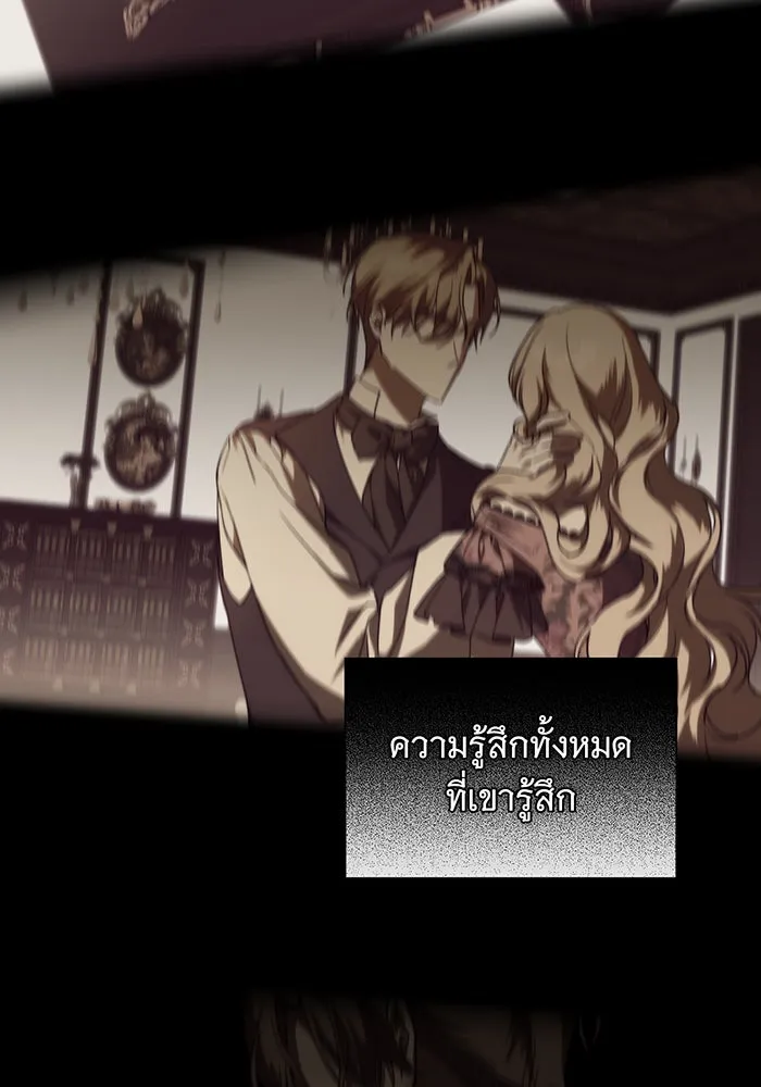 แกล้งตายให้หายแค้น ตอนที่ 1 รูปที่ 62