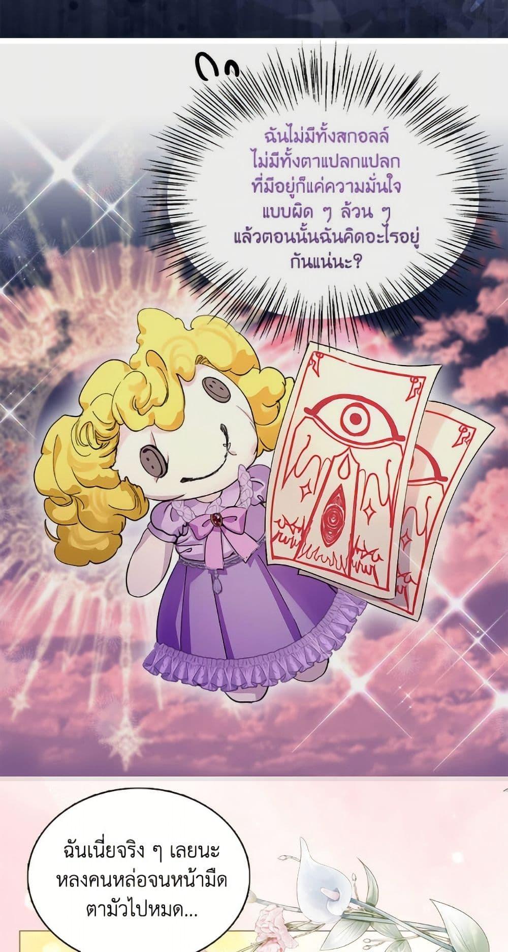 Manga-lc-com อ่านมังงะ อ่านการ์ตูน ออนไลน์ ฟรี Miss Not-So Sidekick ตอนที่ 1 2 3 4 5 6 7 8 9 10 11 12 13 14 ฟรี ไม่มีโฆษณา Manga-lc - อ่าน มังงะ อ่าน การ์ตูน ออนไลน์ อ่านมังงะ ฟรี