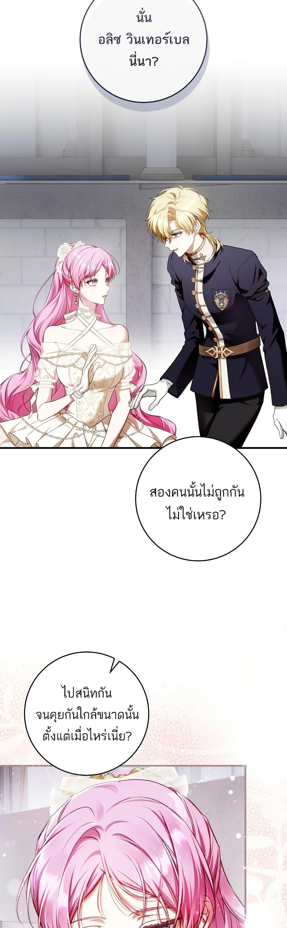 Manga-lc-com อ่านมังงะ อ่านการ์ตูน ออนไลน์ ฟรี The Flower With a Sword ตอนที่ 1 2 3 4 5 6 7 8 9 10 11 12 13 14 ฟรี ไม่มีโฆษณา Manga-lc - อ่าน มังงะ อ่าน การ์ตูน ออนไลน์ อ่านมังงะ ฟรี