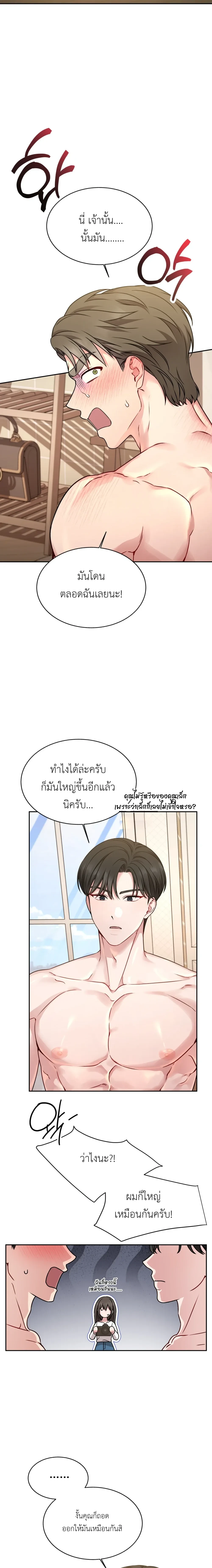 Doujin-Lc- อ่าน โดจิน มังฮวา เกาหลี ญี่ปุ่น จีน แปลไทย Want to be Obscene with Me อยากมันกับฉันมั้ย ตอนที่ 1 2 3 4 5 6 7 8 9 10 11 12 13 14 ฟรี ไม่มีโฆษณา อ่าน โดจิน Manhwa เกาหลี ญี่ปุ่น จีน เรามีครบ คัดมาให้เน้นๆ โดจิน 18+ รับประกันความฟินโดย  Doujin Lc