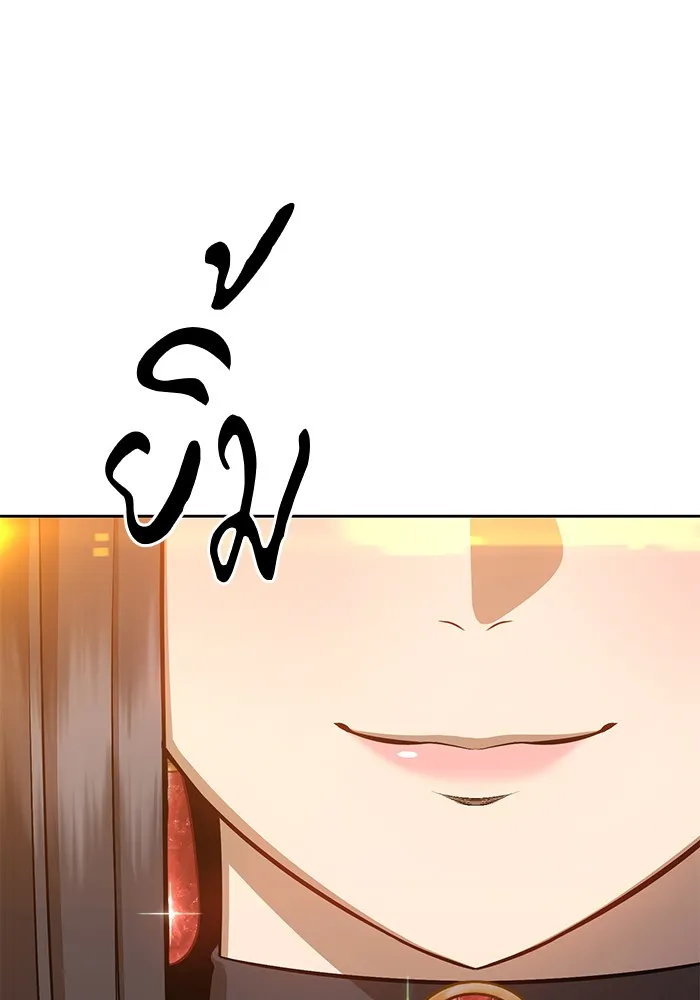 +99 ท่อนไม้พร้อมบวก ตอนที่ 4 รูปที่ 41