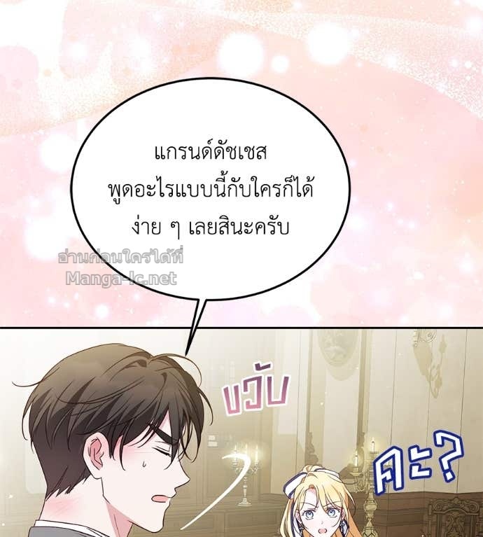 Doujin-Lc- อ่าน โดจิน มังฮวา เกาหลี ญี่ปุ่น จีน แปลไทย แกรนด์ดัชเชสล็อกมง ตอนที่ 1 2 3 4 5 6 7 8 9 10 11 12 13 14 ฟรี ไม่มีโฆษณา อ่าน โดจิน Manhwa เกาหลี ญี่ปุ่น จีน เรามีครบ คัดมาให้เน้นๆ โดจิน 18+ รับประกันความฟินโดย Doujin Lc