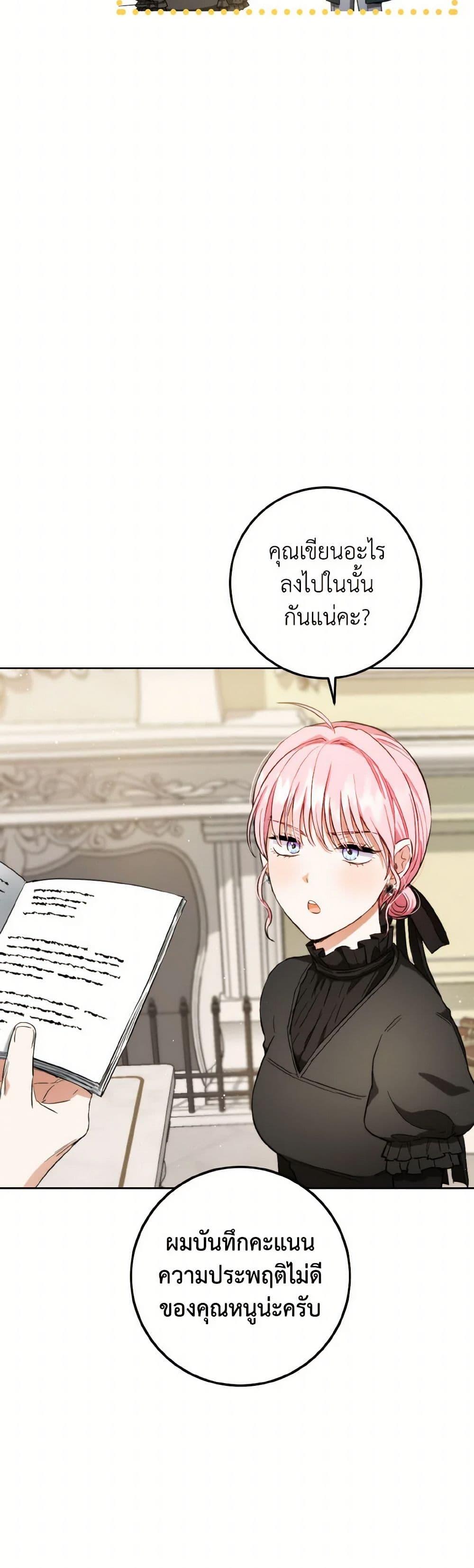Manga-lc-com อ่านมังงะ อ่านการ์ตูน ออนไลน์ ฟรี The Heiress’s Double Life ตอนที่ 1 2 3 4 5 6 7 8 9 10 11 12 13 14 ฟรี ไม่มีโฆษณา Manga-lc - อ่าน มังงะ อ่าน การ์ตูน ออนไลน์ อ่านมังงะ ฟรี