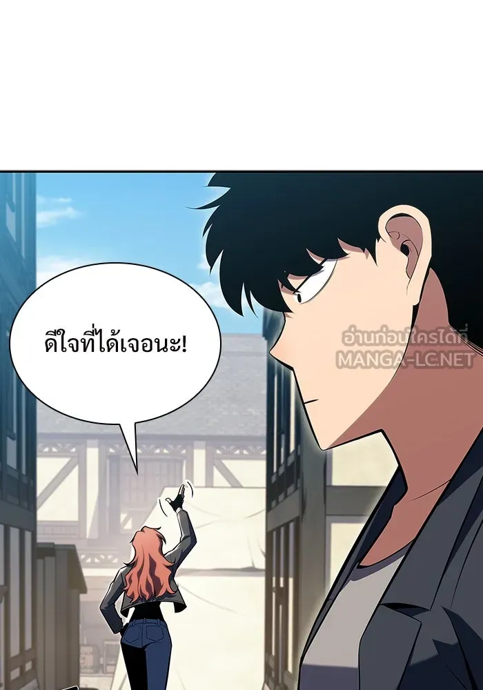 ผู้เล่นหน้าใหม่เลเวลแมกซ์ ตอนที่ 110 ลายแห่งคำสาบานสีแดง รูปที่ 18