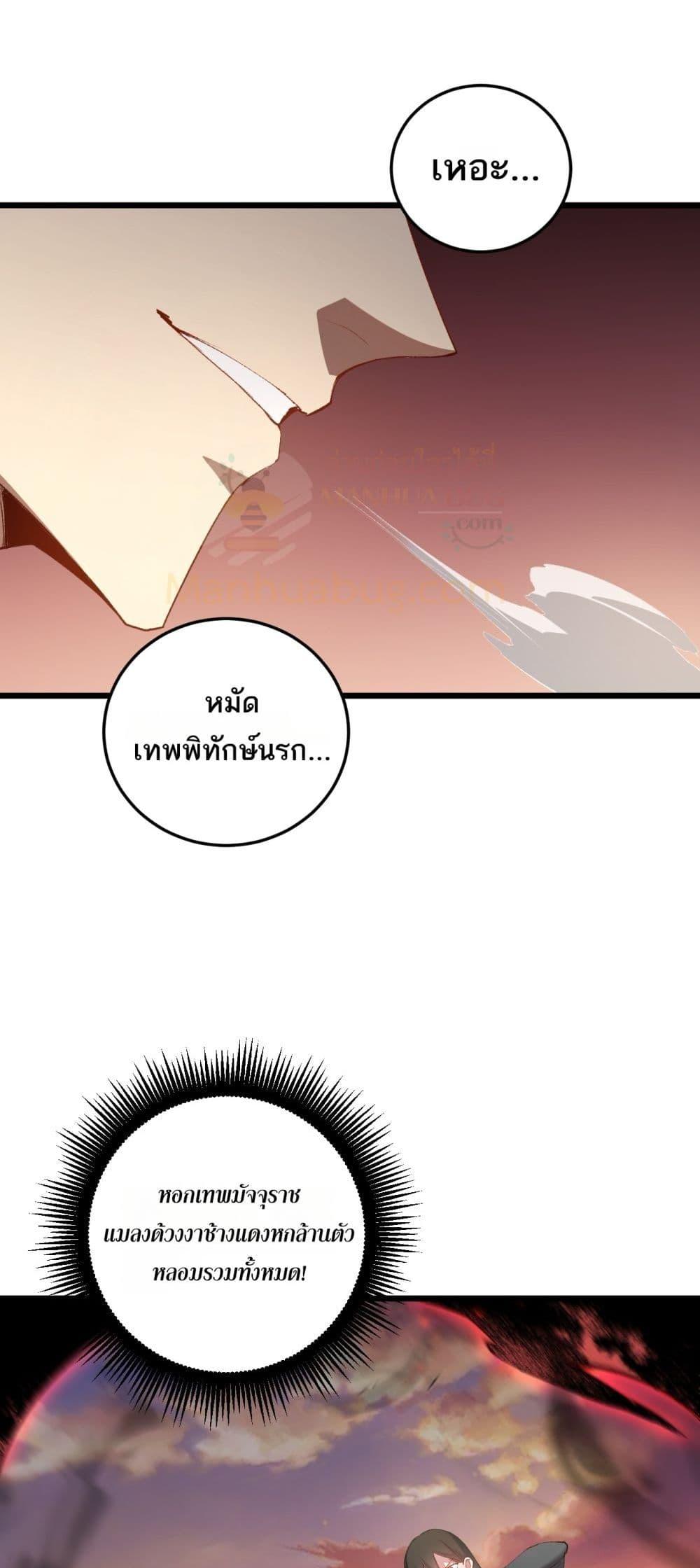 Manga-lc-com อ่านมังงะ อ่านการ์ตูน ออนไลน์ ฟรี SupremeZergLo ตอนที่ 1 2 3 4 5 6 7 8 9 10 11 12 13 14 ฟรี ไม่มีโฆษณา Manga-lc - อ่าน มังงะ อ่าน การ์ตูน ออนไลน์ อ่านมังงะ ฟรี