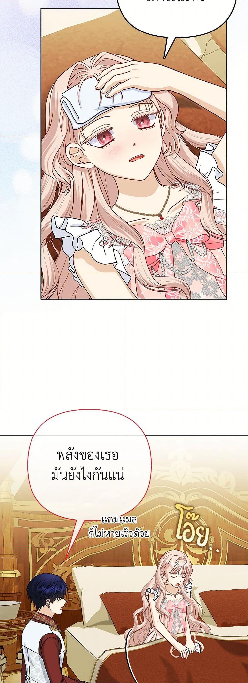 Manga-lc-com อ่านมังงะ อ่านการ์ตูน ออนไลน์ ฟรี Loved by the Villains ตอนที่ 1 2 3 4 5 6 7 8 9 10 11 12 13 14 ฟรี ไม่มีโฆษณา Manga-lc - อ่าน มังงะ อ่าน การ์ตูน ออนไลน์ อ่านมังงะ ฟรี