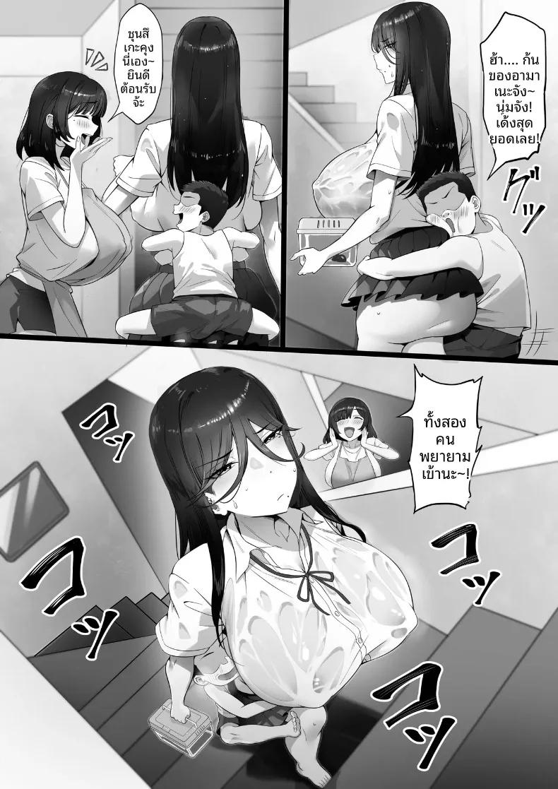 Doujin-Lc- อ่าน โดจิน มังฮวา เกาหลี ญี่ปุ่น จีน แปลไทย หน้าที่ของผู้ชายเพยงคนเดียว (Anabuki Bouhatei) ตอนที่ 1 2 3 4 5 6 7 8 9 10 11 12 13 14 ฟรี ไม่มีโฆษณา อ่าน โดจิน Manhwa เกาหลี ญี่ปุ่น จีน เรามีครบ คัดมาให้เน้นๆ โดจิน 18+ รับประกันความฟินโดย  Doujin Lc