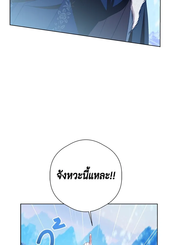 ขอวิธีส่งสามีลงนรก ตอนที่ 34 รูปที่ 49