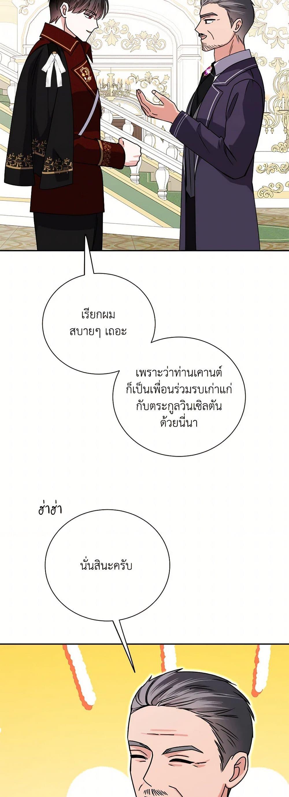 Manga-lc-com อ่านมังงะ อ่านการ์ตูน ออนไลน์ ฟรี All About the Duke ตอนที่ 1 2 3 4 5 6 7 8 9 10 11 12 13 14 ฟรี ไม่มีโฆษณา Manga-lc - อ่าน มังงะ อ่าน การ์ตูน ออนไลน์ อ่านมังงะ ฟรี