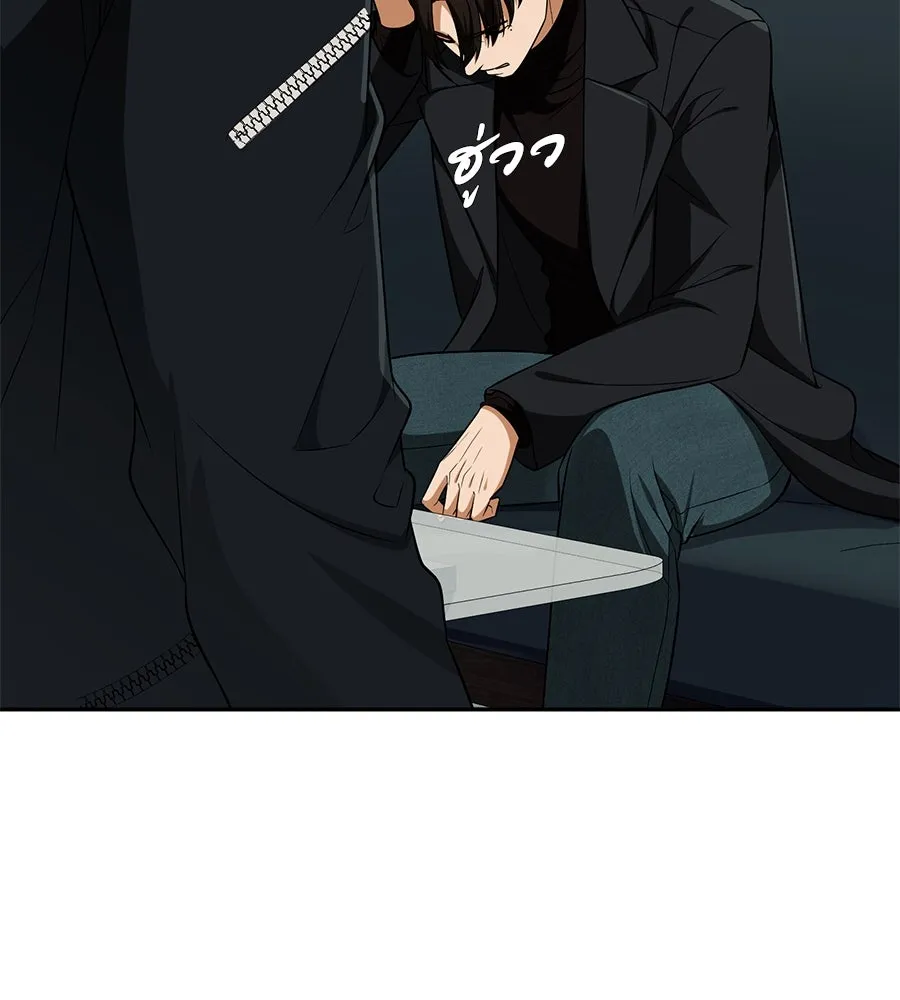 คอลเซ็นเตอร์เปลี่ยนชีวิต ตอนที่ 21 ทั้งสองด้านของโชคชะตา รูปที่ 197