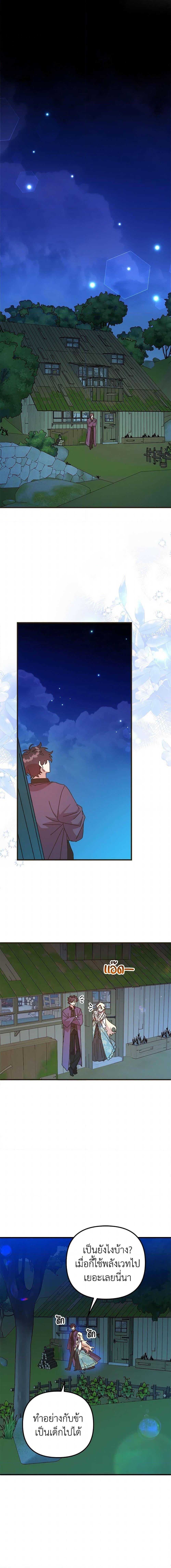 Manga-lc-com อ่านมังงะ อ่านการ์ตูน ออนไลน์ ฟรี The Princess Pretends to Be Crazy ตอนที่ 1 2 3 4 5 6 7 8 9 10 11 12 13 14 ฟรี ไม่มีโฆษณา Manga-lc - อ่าน มังงะ อ่าน การ์ตูน ออนไลน์ อ่านมังงะ ฟรี