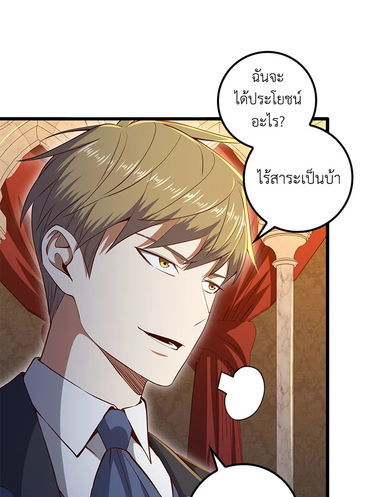 Manga-lc-com อ่านมังงะ อ่านการ์ตูน ออนไลน์ ฟรี The Lord of Coins ตอนที่ 1 2 3 4 5 6 7 8 9 10 11 12 13 14 ฟรี ไม่มีโฆษณา Manga-lc - อ่าน มังงะ อ่าน การ์ตูน ออนไลน์ อ่านมังงะ ฟรี