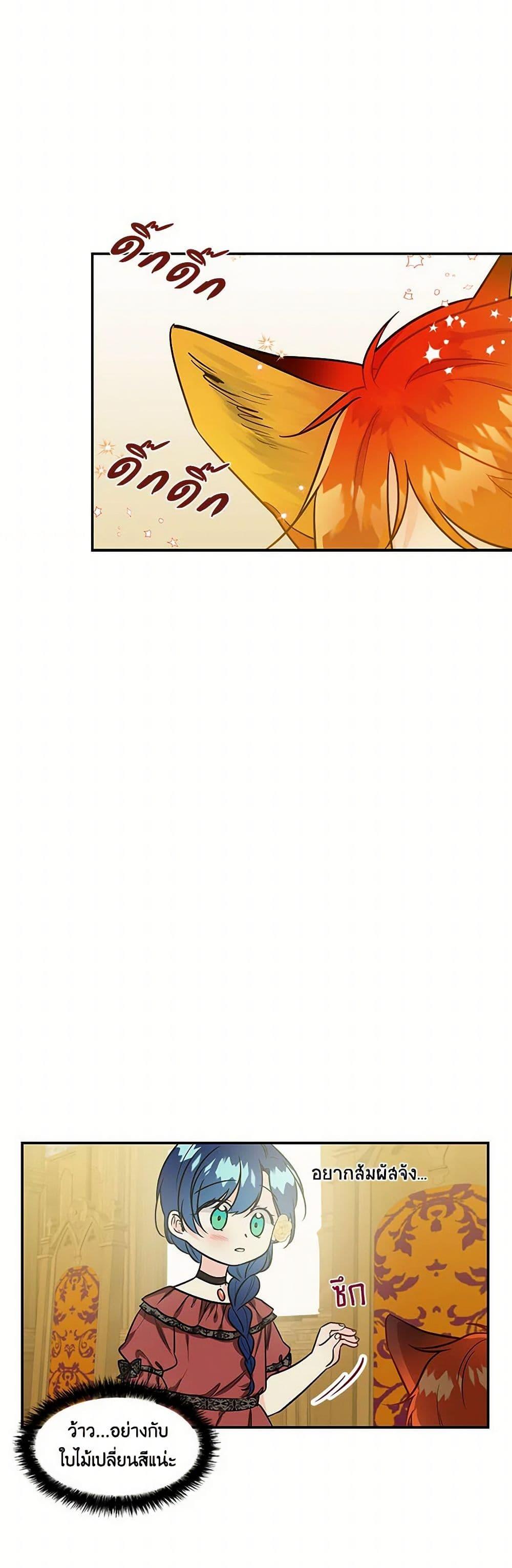 Manga-lc-com อ่านมังงะ อ่านการ์ตูน ออนไลน์ ฟรี Daughter of the Archmage ตอนที่ 1 2 3 4 5 6 7 8 9 10 11 12 13 14 ฟรี ไม่มีโฆษณา Manga-lc - อ่าน มังงะ อ่าน การ์ตูน ออนไลน์ อ่านมังงะ ฟรี