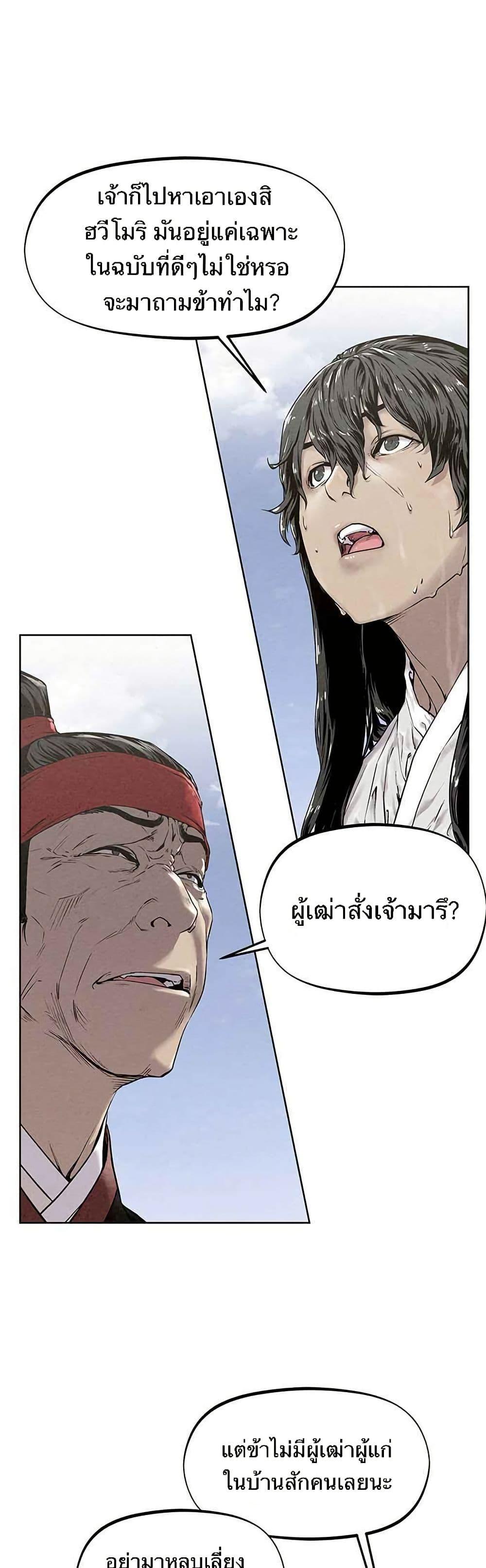 Manga-lc-com อ่านมังงะ อ่านการ์ตูน ออนไลน์ ฟรี Spirit Hunter ตอนที่ 1 2 3 4 5 6 7 8 9 10 11 12 13 14 ฟรี ไม่มีโฆษณา Manga-lc - อ่าน มังงะ อ่าน การ์ตูน ออนไลน์ อ่านมังงะ ฟรี