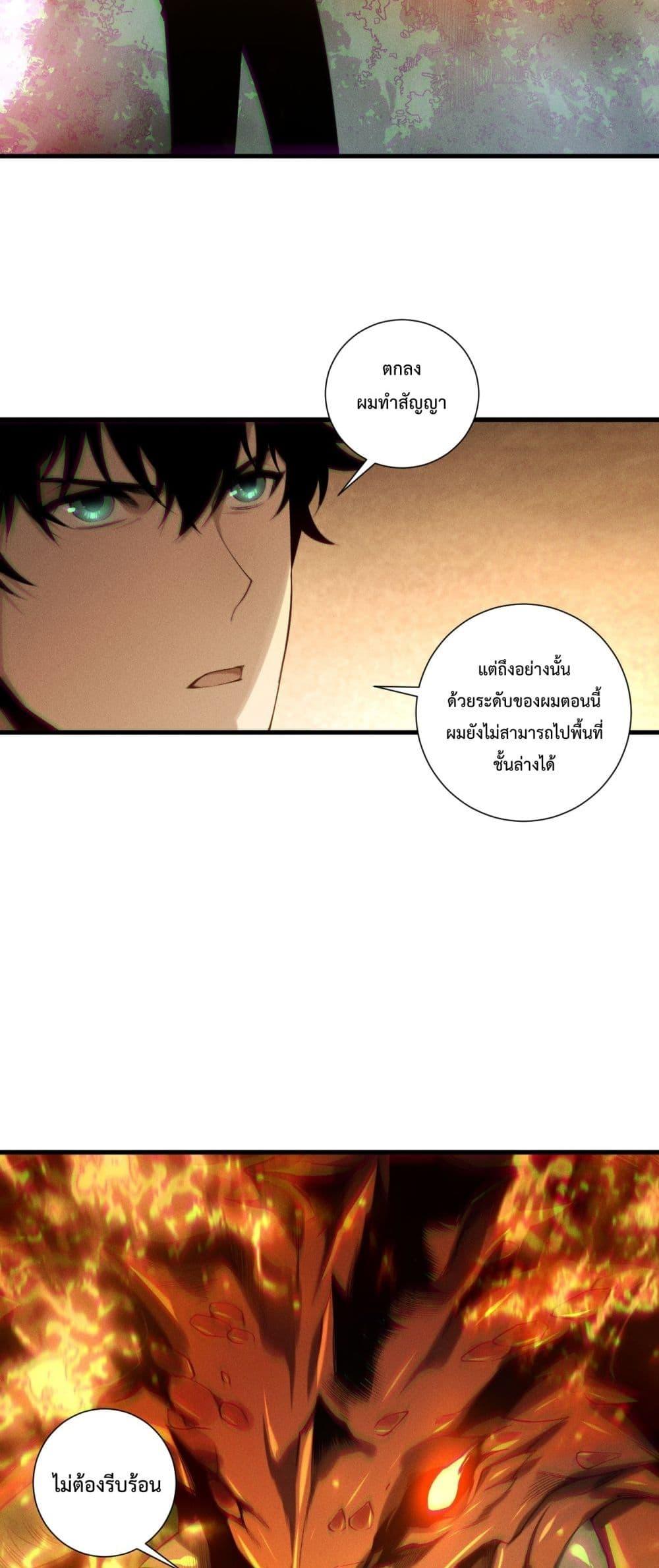 Manga-lc-com อ่านมังงะ อ่านการ์ตูน ออนไลน์ ฟรี NecromancerKin ตอนที่ 1 2 3 4 5 6 7 8 9 10 11 12 13 14 ฟรี ไม่มีโฆษณา Manga-lc - อ่าน มังงะ อ่าน การ์ตูน ออนไลน์ อ่านมังงะ ฟรี