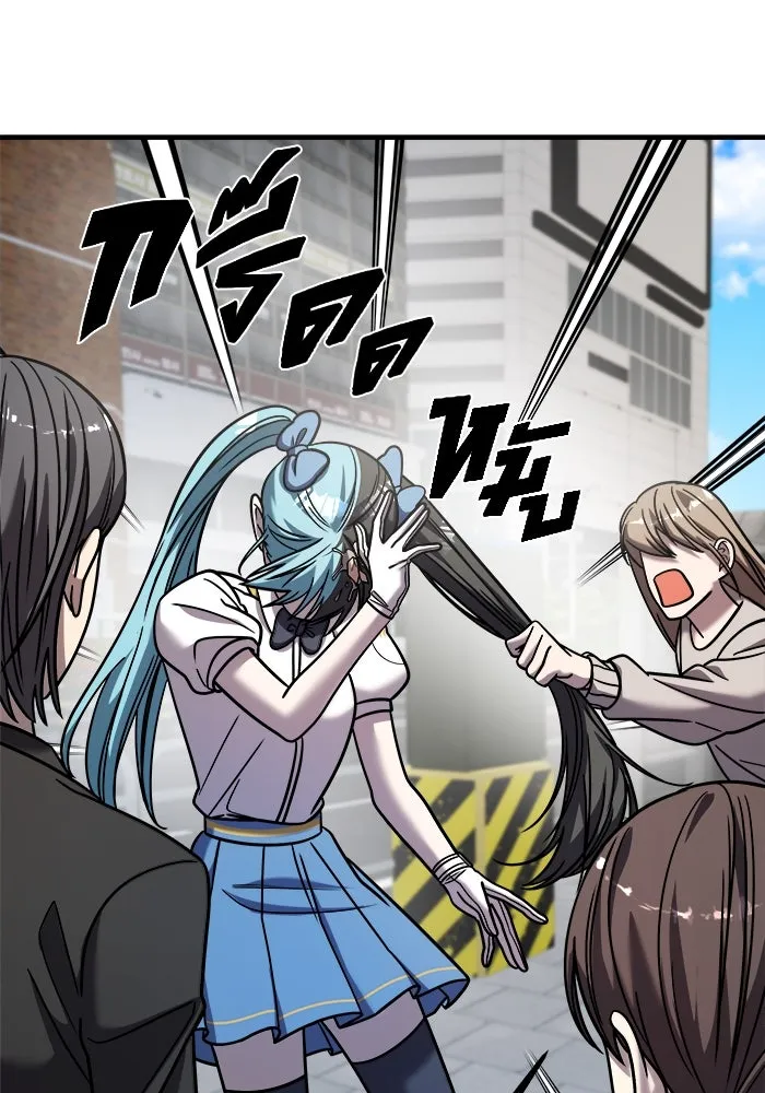 วายร้ายก็อยากมีรัก ตอนที่ 31 รูปที่ 17