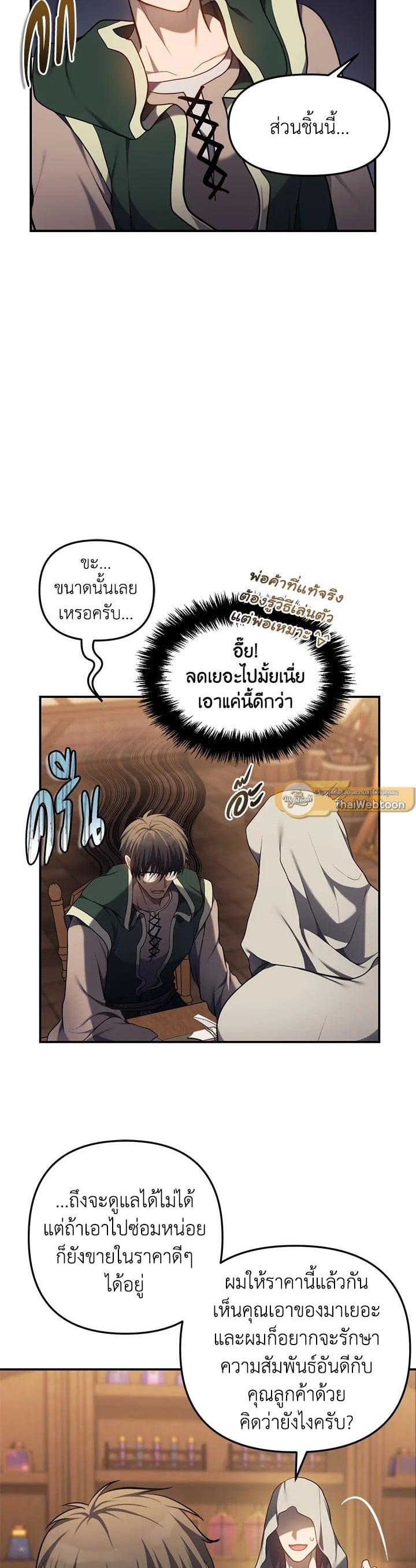 Manga-lc-com อ่านมังงะ อ่านการ์ตูน ออนไลน์ ฟรี Second Life Ranker ตอนที่ 1 2 3 4 5 6 7 8 9 10 11 12 13 14 ฟรี ไม่มีโฆษณา Manga-lc - อ่าน มังงะ อ่าน การ์ตูน ออนไลน์ อ่านมังงะ ฟรี