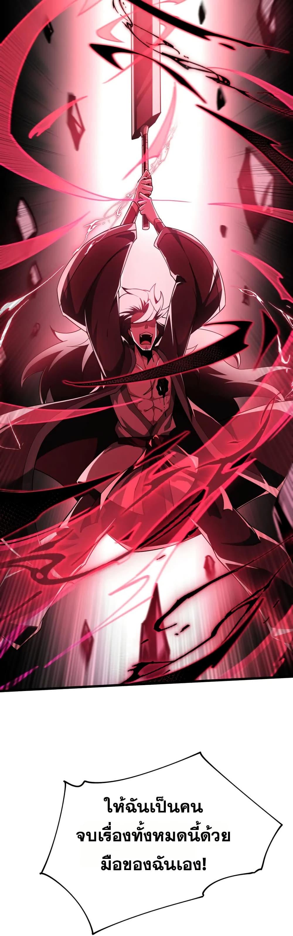 Manga-lc-com อ่านมังงะ อ่านการ์ตูน ออนไลน์ ฟรี I Rely On Cheat To Hunt Gods ตอนที่ 1 2 3 4 5 6 7 8 9 10 11 12 13 14 ฟรี ไม่มีโฆษณา Manga-lc - อ่าน มังงะ อ่าน การ์ตูน ออนไลน์ อ่านมังงะ ฟรี