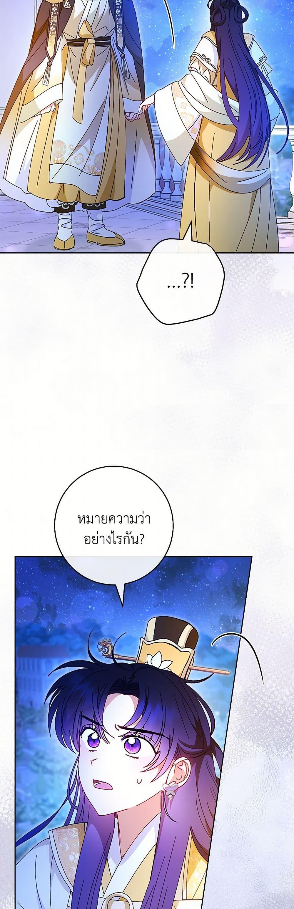 Manga-lc-com อ่านมังงะ อ่านการ์ตูน ออนไลน์ ฟรี The Baby Concubine Wants to Live Quietly ตอนที่ 1 2 3 4 5 6 7 8 9 10 11 12 13 14 ฟรี ไม่มีโฆษณา Manga-lc - อ่าน มังงะ อ่าน การ์ตูน ออนไลน์ อ่านมังงะ ฟรี