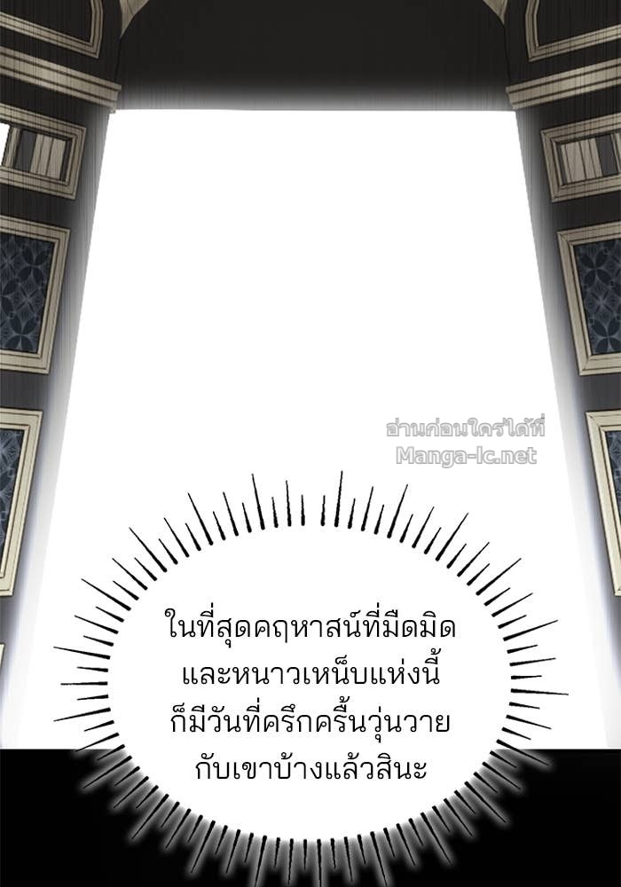 Doujin-Lc- อ่าน โดจิน มังฮวา เกาหลี ญี่ปุ่น จีน แปลไทย ชายาคนสุดท้ายของเจ้าชายไร้หัวใจ ตอนที่ 1 2 3 4 5 6 7 8 9 10 11 12 13 14 ฟรี ไม่มีโฆษณา อ่าน โดจิน Manhwa เกาหลี ญี่ปุ่น จีน เรามีครบ คัดมาให้เน้นๆ โดจิน 18+ รับประกันความฟินโดย Doujin Lc