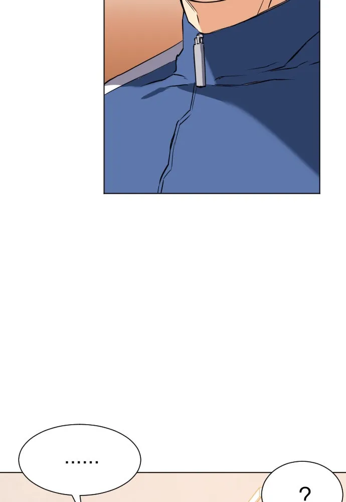 ดรูอิดแห่งสถานีโซล ตอนที่ 17 รูปที่ 80