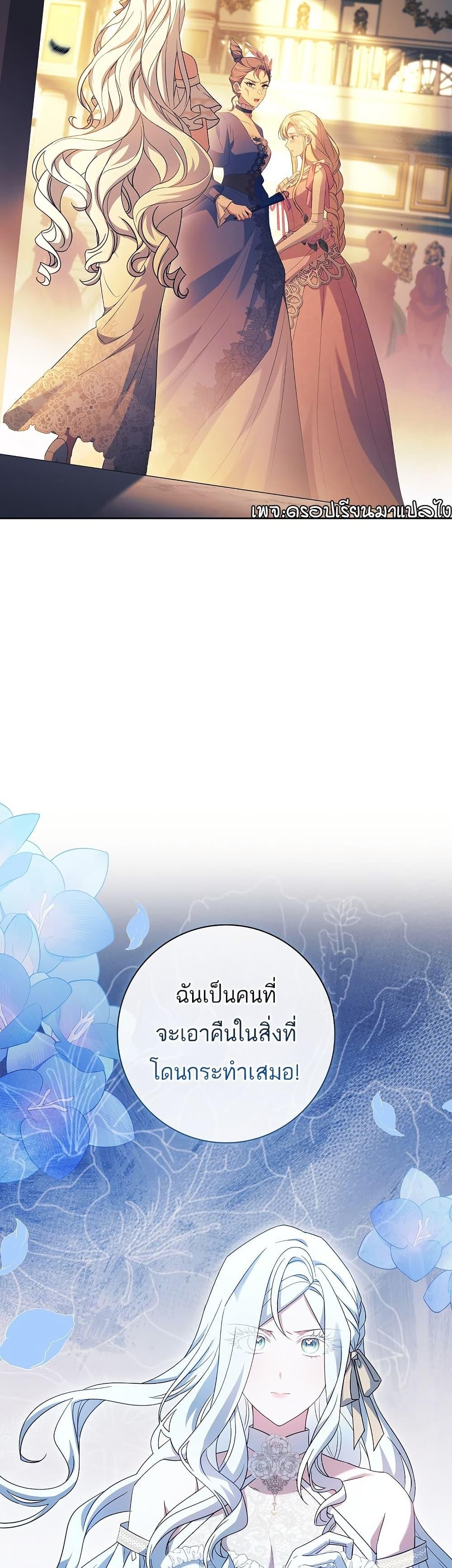 Manga-lc-com อ่านมังงะ อ่านการ์ตูน ออนไลน์ ฟรี Honey, Why Can’t We Get a Divorce ตอนที่ 1 2 3 4 5 6 7 8 9 10 11 12 13 14 ฟรี ไม่มีโฆษณา Manga-lc - อ่าน มังงะ อ่าน การ์ตูน ออนไลน์ อ่านมังงะ ฟรี