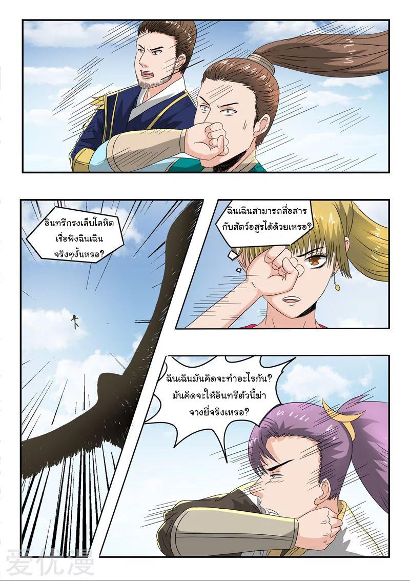 Manga-lc-com อ่านมังงะ อ่านการ์ตูน ออนไลน์ ฟรี Martial Master ตอนที่ 1 2 3 4 5 6 7 8 9 10 11 12 13 14 ฟรี ไม่มีโฆษณา Manga-lc - อ่าน มังงะ อ่าน การ์ตูน ออนไลน์ อ่านมังงะ ฟรี