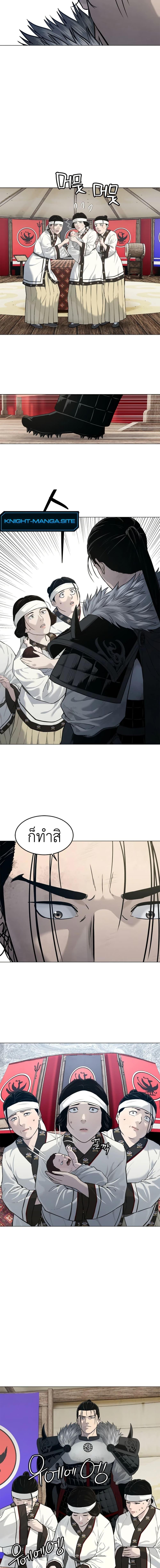 Manga-lc-com อ่านมังงะ อ่านการ์ตูน ออนไลน์ ฟรี The Iron Emperor ตอนที่ 1 2 3 4 5 6 7 8 9 10 11 12 13 14 ฟรี ไม่มีโฆษณา Manga-lc - อ่าน มังงะ อ่าน การ์ตูน ออนไลน์ อ่านมังงะ ฟรี