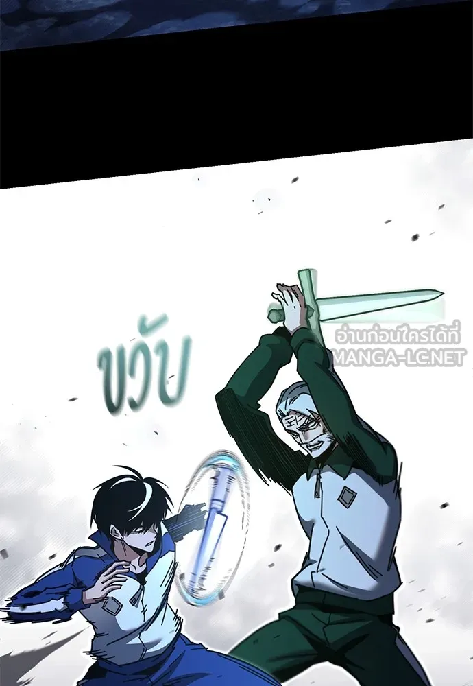 ชำแหละอะคาเดมีด้วยมีดแล่ปลา ตอนที่ 24 เตรียมพร้อม (4) รูปที่ 84