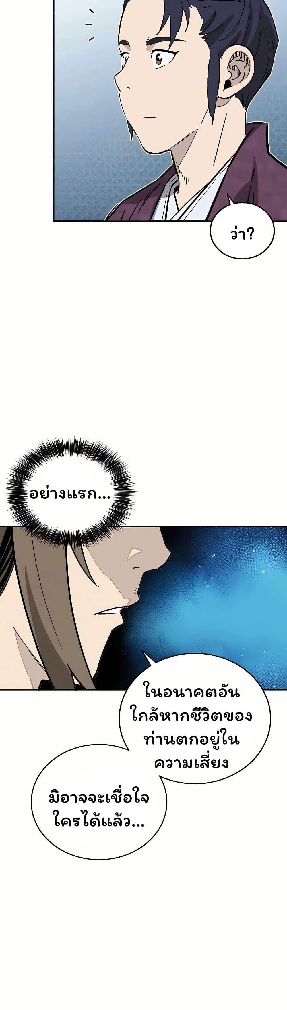 Manga-lc-com อ่านมังงะ อ่านการ์ตูน ออนไลน์ ฟรี I Reincarnated as a Legendary Surgeon ตอนที่ 1 2 3 4 5 6 7 8 9 10 11 12 13 14 ฟรี ไม่มีโฆษณา Manga-lc - อ่าน มังงะ อ่าน การ์ตูน ออนไลน์ อ่านมังงะ ฟรี