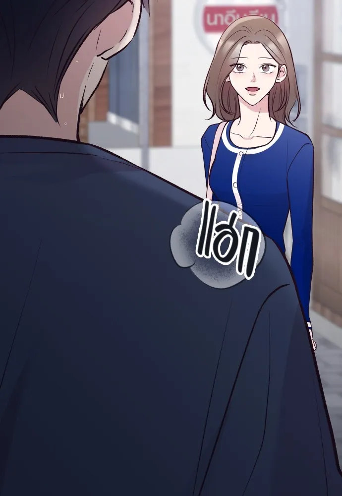 รักกันคนละครึ่งทาง ตอนที่ 18 รูปที่ 53