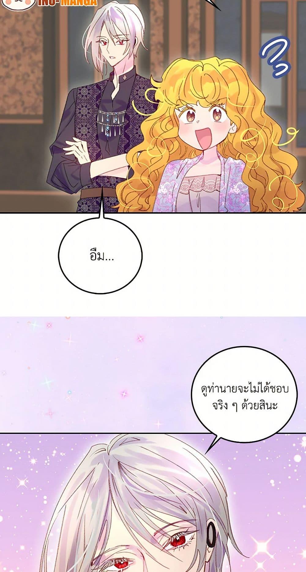 Manga-lc-com อ่านมังงะ อ่านการ์ตูน ออนไลน์ ฟรี Miss Not-So Sidekick ตอนที่ 1 2 3 4 5 6 7 8 9 10 11 12 13 14 ฟรี ไม่มีโฆษณา Manga-lc - อ่าน มังงะ อ่าน การ์ตูน ออนไลน์ อ่านมังงะ ฟรี