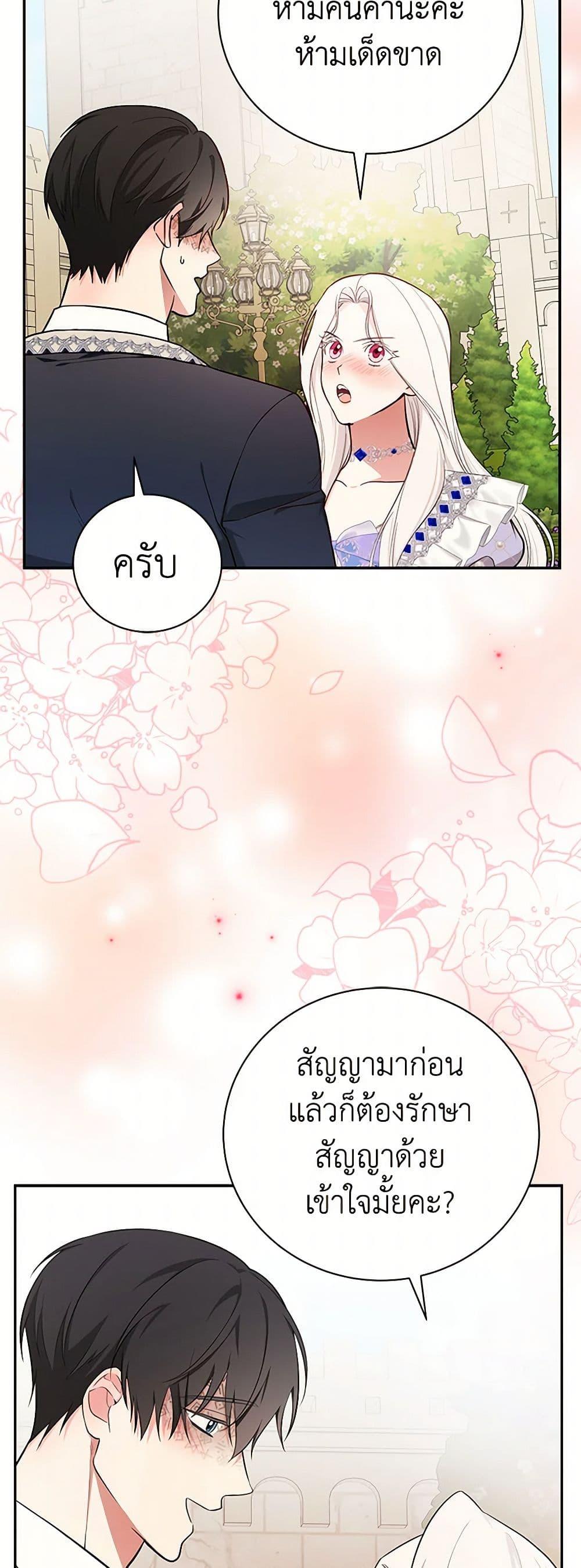 Manga-lc-com อ่านมังงะ อ่านการ์ตูน ออนไลน์ ฟรี I’ll Become the Mother of the Hero ตอนที่ 1 2 3 4 5 6 7 8 9 10 11 12 13 14 ฟรี ไม่มีโฆษณา Manga-lc - อ่าน มังงะ อ่าน การ์ตูน ออนไลน์ อ่านมังงะ ฟรี